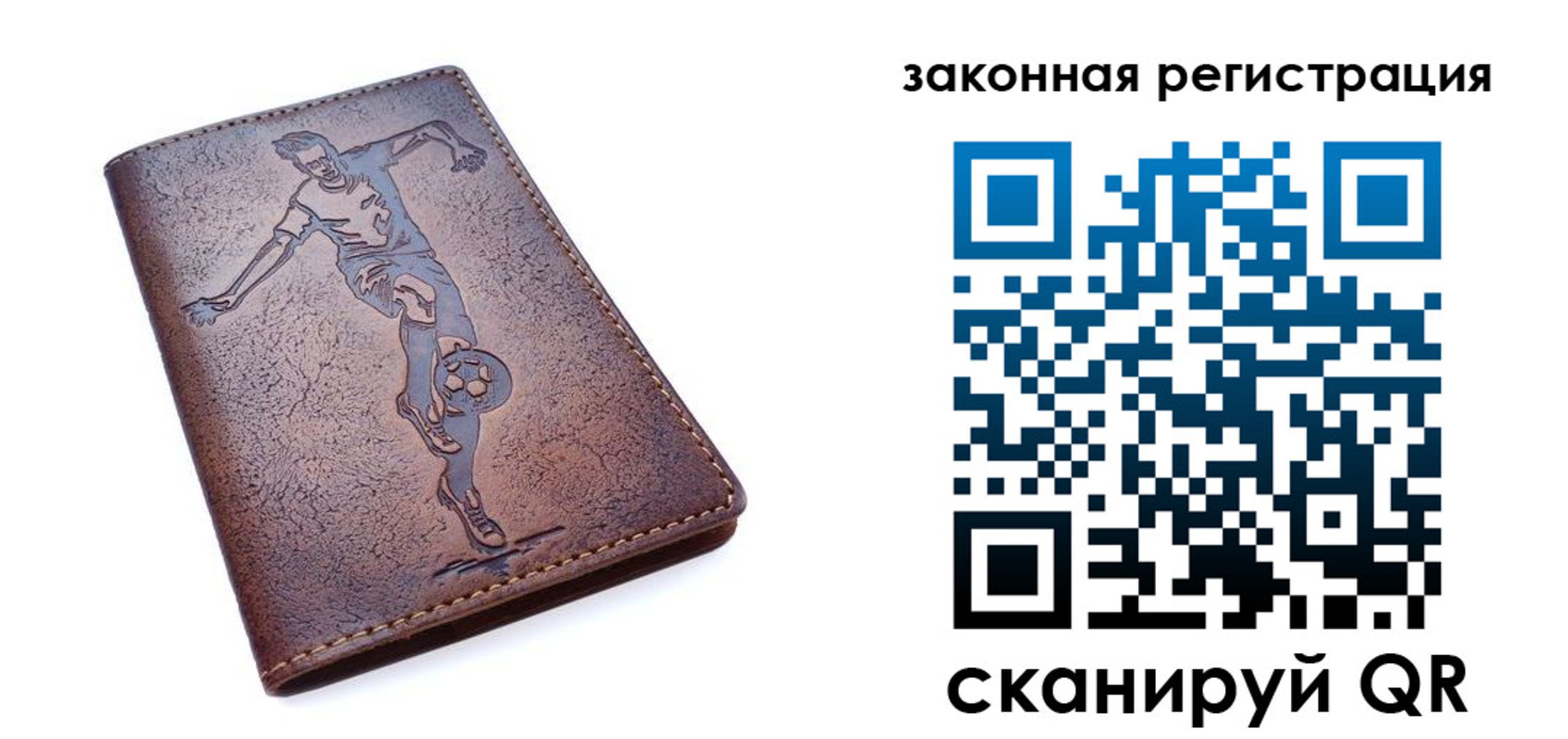 найти адрес прописки в Фокино