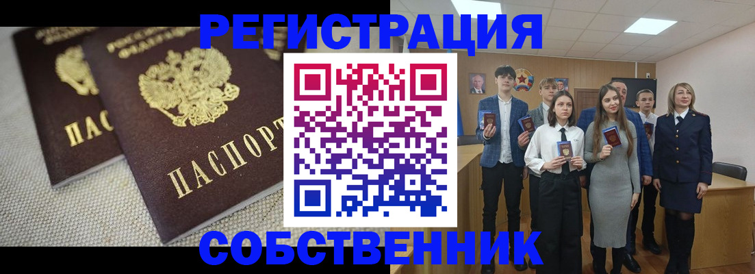 форма 3 в Фокино