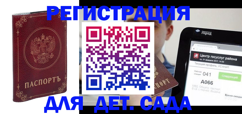 форма 3 в Фокино
